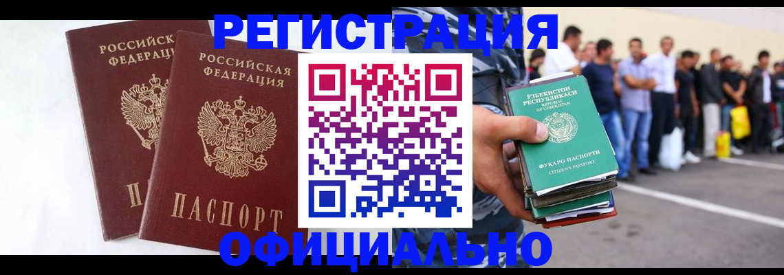 регистрация для школы в Горнозаводске